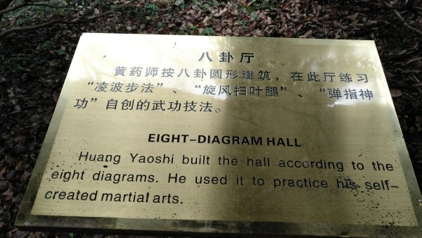 杨铁心简谱_杨铁心扮演者谢贤