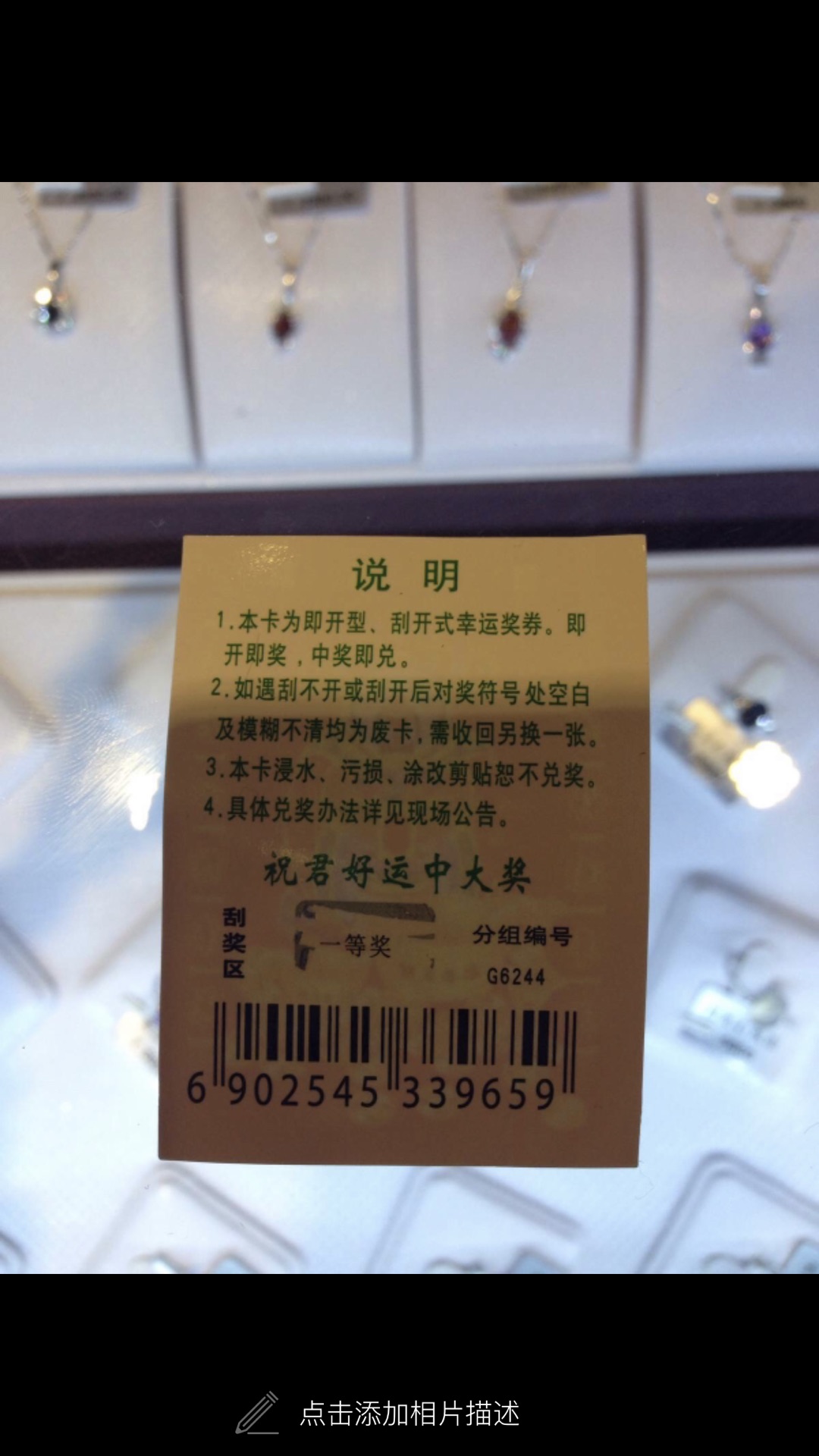 wKgEaVxwQnqAR6QDAANQ_fpvA3g27.jpeg?imageView2%2F2%2Fw%2F600%2Fh%2F600%2Fq%2F90