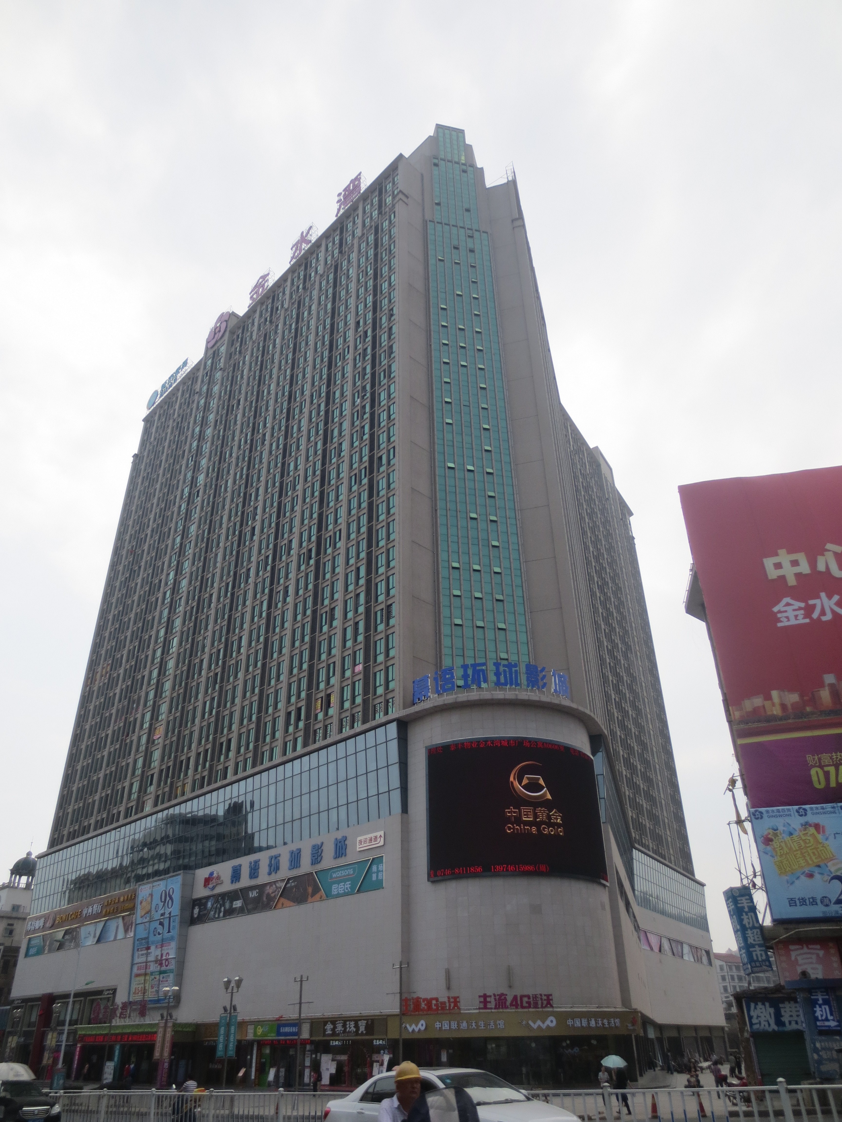 城市便捷酒店(永州金水湾店)