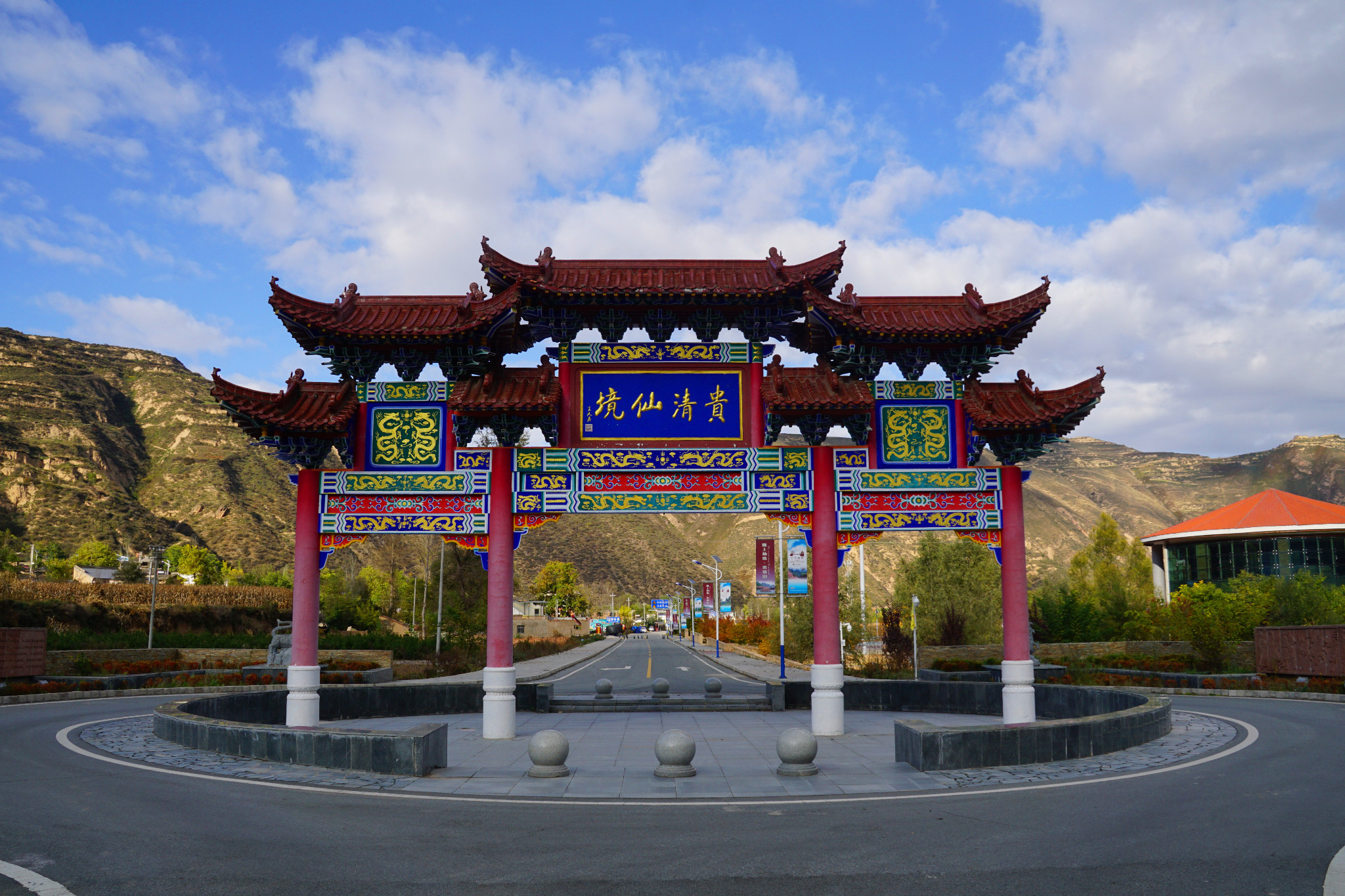 定西旅游全攻略 春花秋月,当归定西