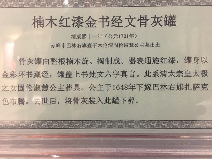 赤峰,赤峰旅游攻略
