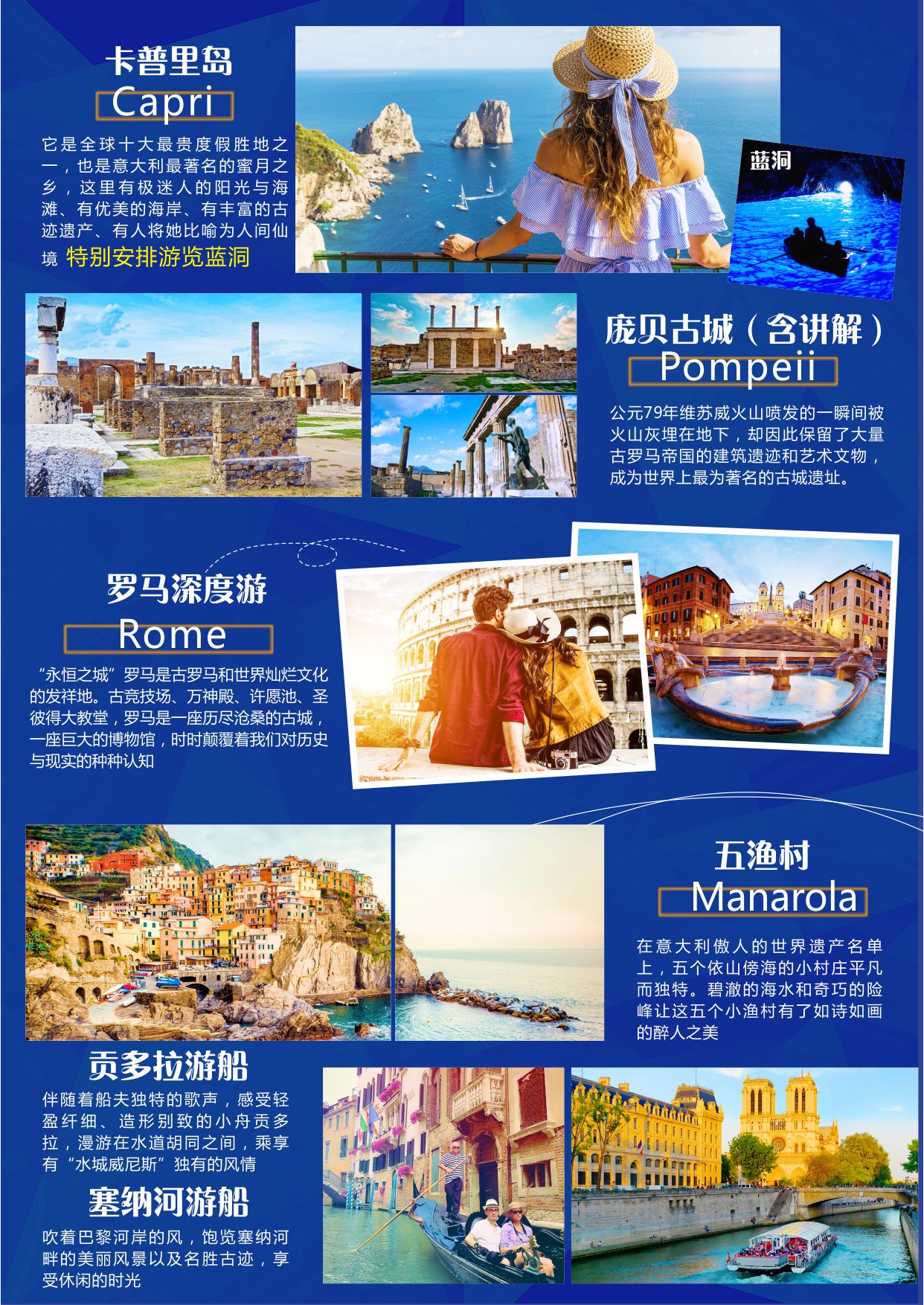 旅行社跟团游北京出发 wKgEaVzSe7OAInTiAAhbxu6KHJ883.jpeg