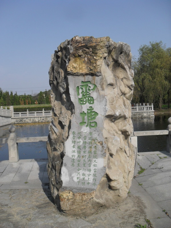 隋炀帝陵游玩攻略,隋炀帝陵景区