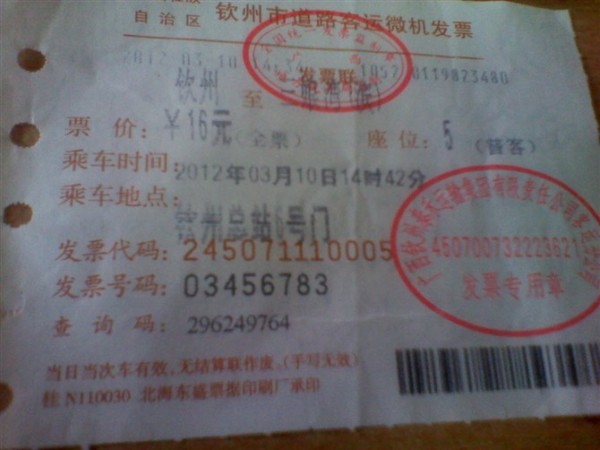 最舒服的单位 wKgBt0-AiOzaRtOVAAEEtTICv2A97.jpeg?imageView2%2F2%2Fw%2F600%2Fh%2F600%2Fq%2F90