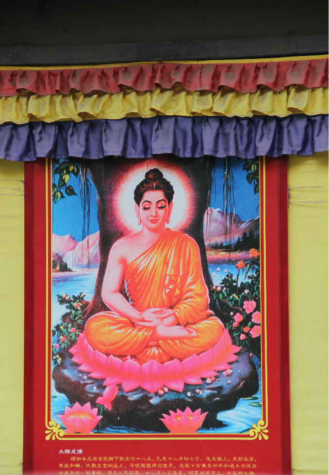 观音猜一成语_一图一成语猜答案大全