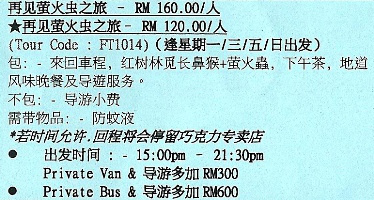 马来西亚沙巴游记攻略,沙巴自助游攻略