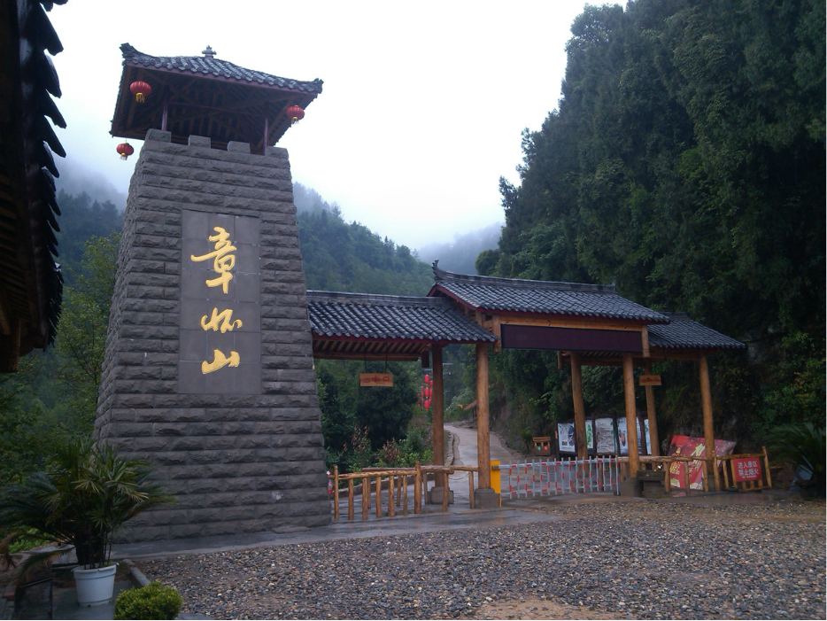 四川巴中市有多少人口_四川巴中市图片