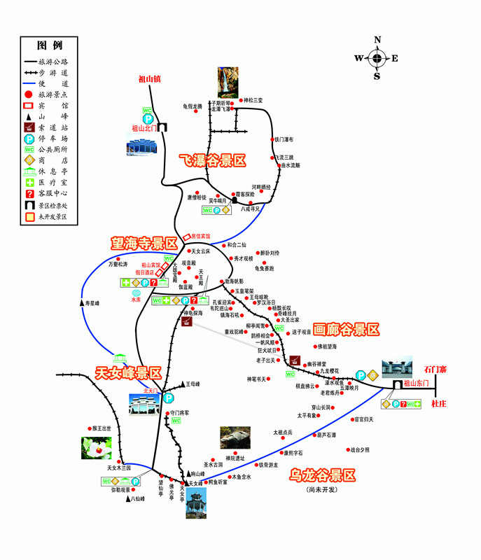 河北省旅游 祖山旅游攻略 自驾祖山两日游最详细攻略  沈阳\g1方向