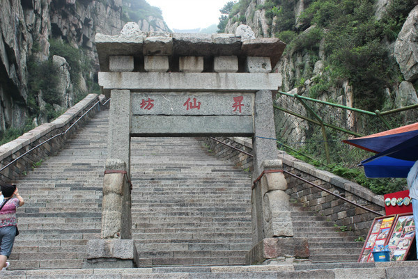 东岳山游玩攻略,东岳山游玩攻略一日游