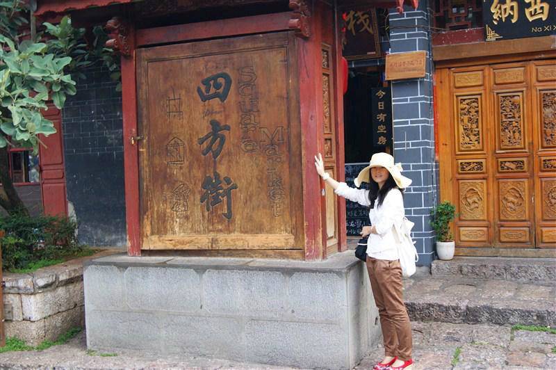 走什么巷成语_成语故事图片(3)