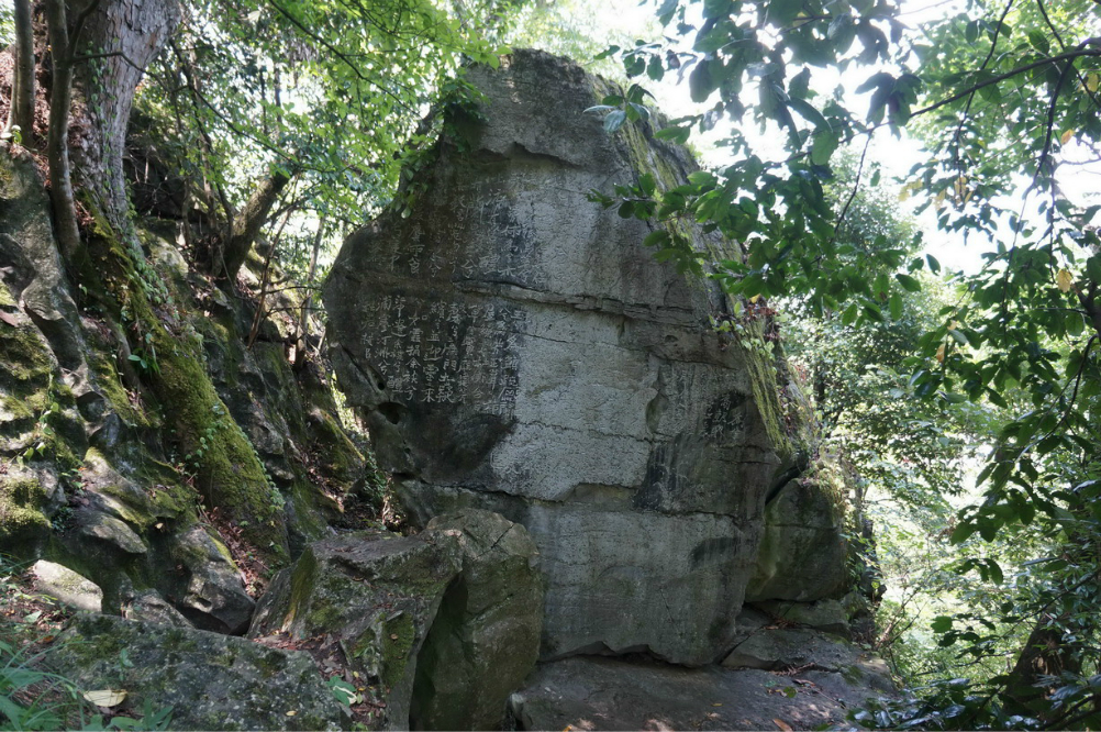玉琯岩