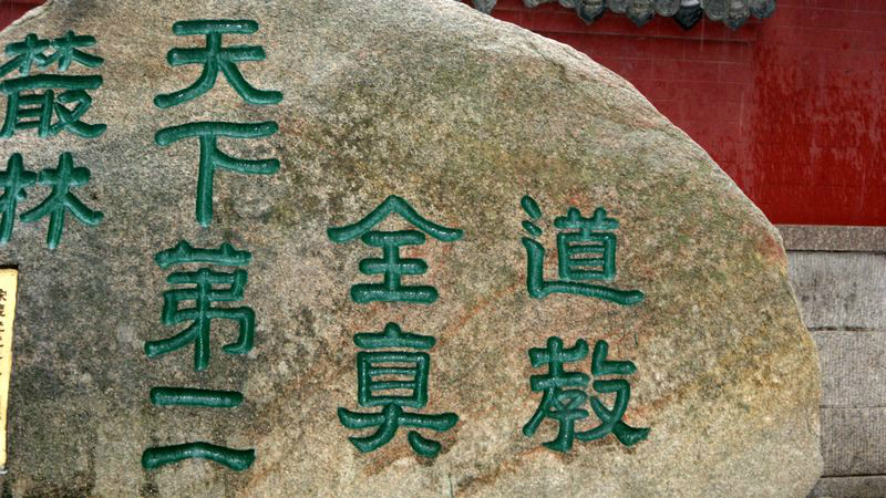 名什么什么迹的成语_成语故事简笔画(3)