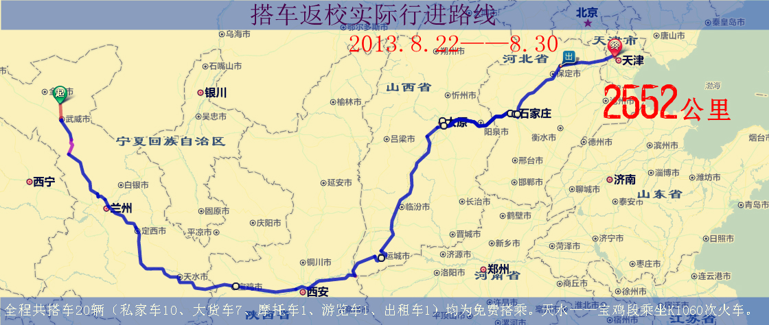 永登县最新人口_永登县地图