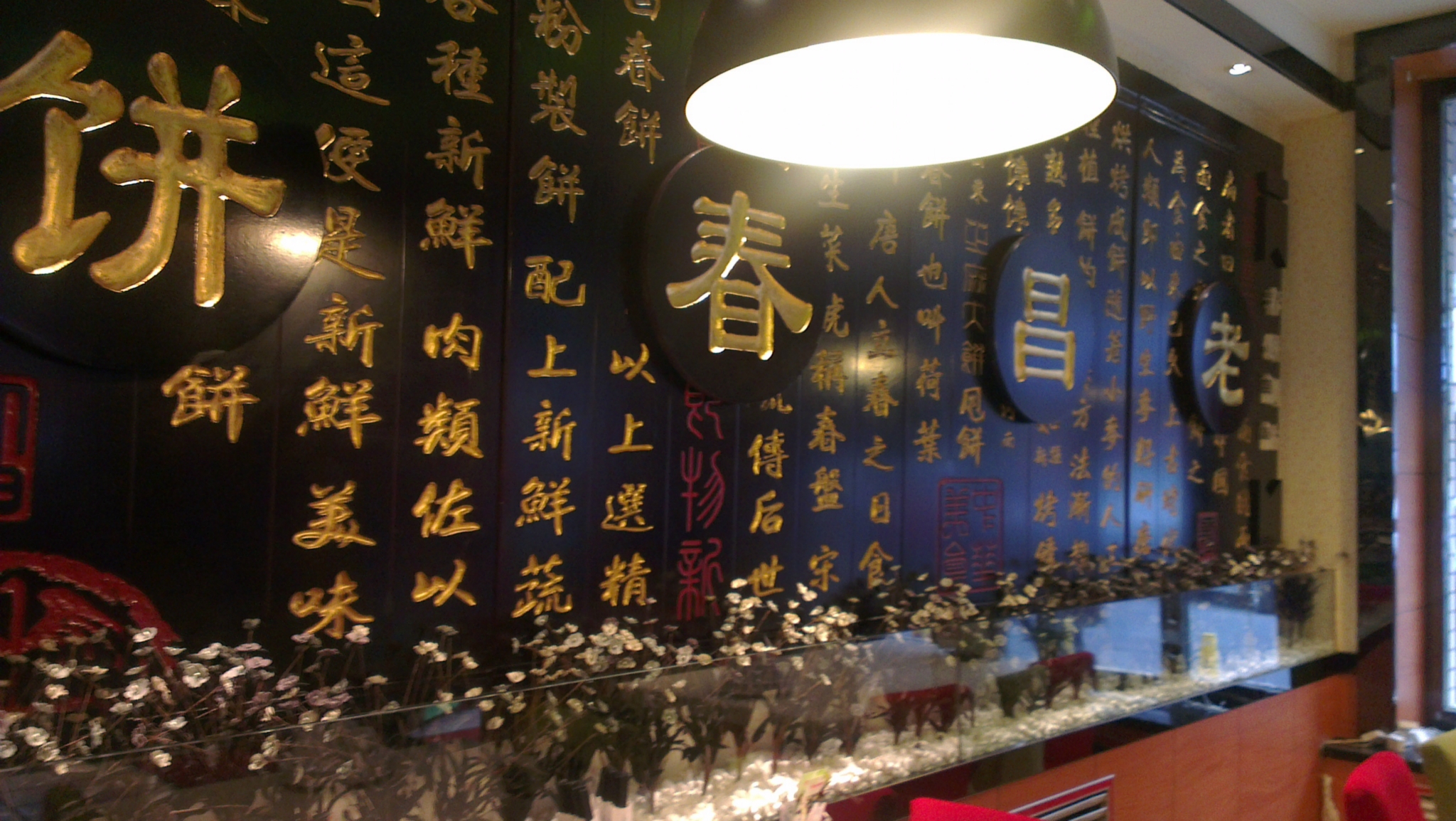 ?沈阳冬冬加盟费多少？深度解析加盟成本与优势?