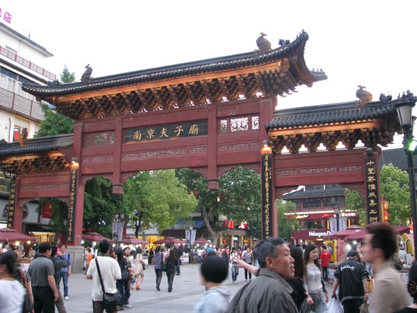 南京游玩国庆攻略,南京游玩攻略必去的地方