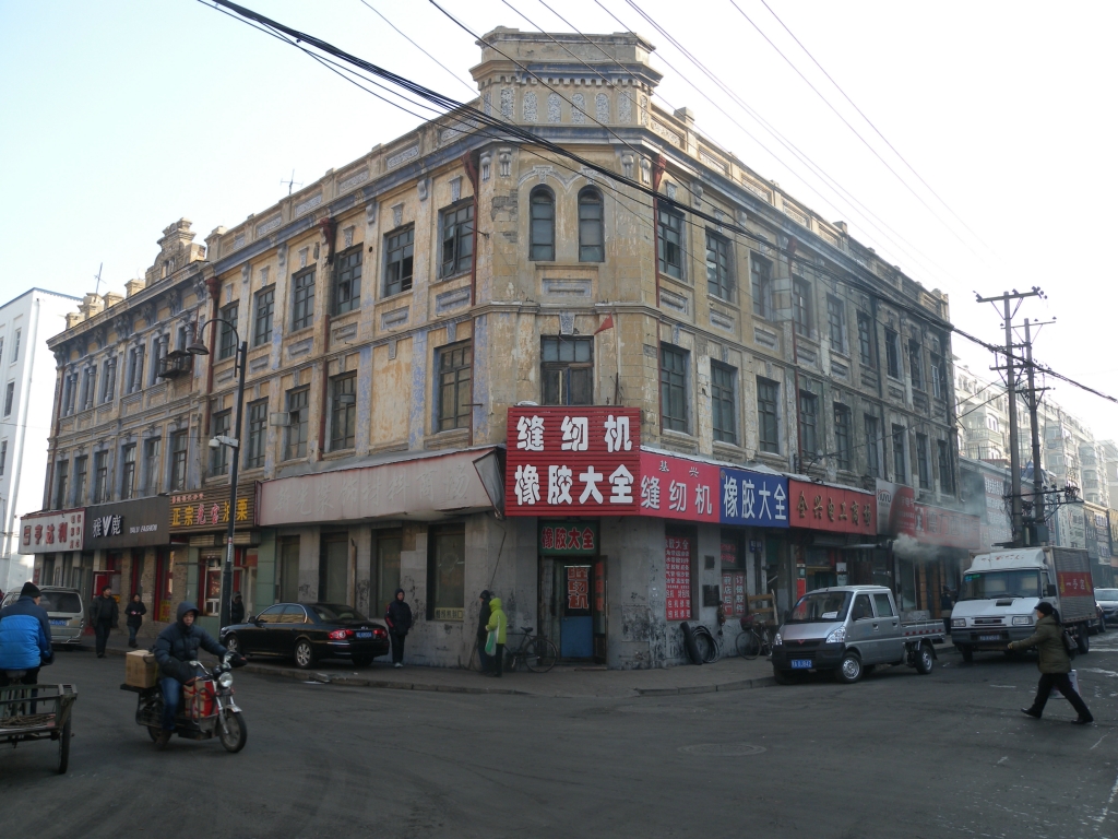 漠河GDP_漠河极光图片(2)