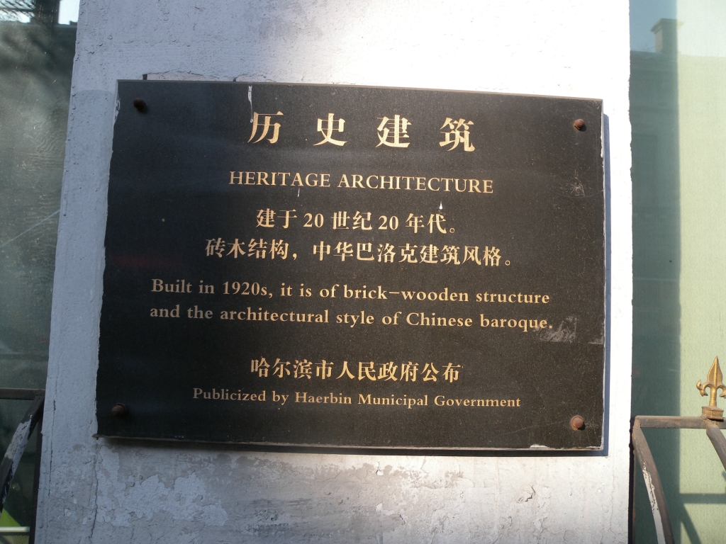 漠河GDP_漠河极光图片(2)