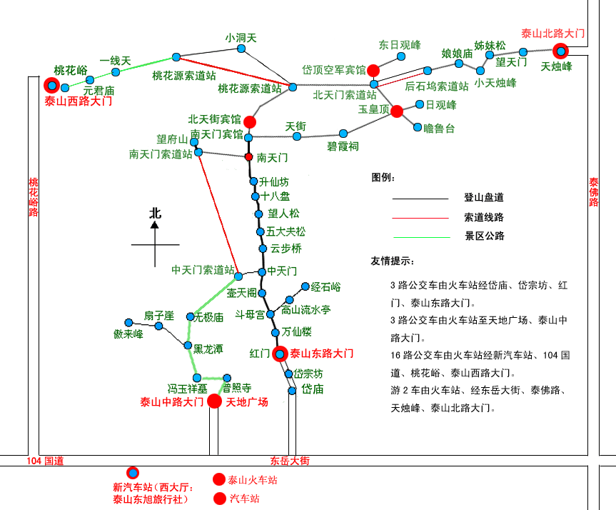 登泰山从桃花谷能徒步登上山顶吗