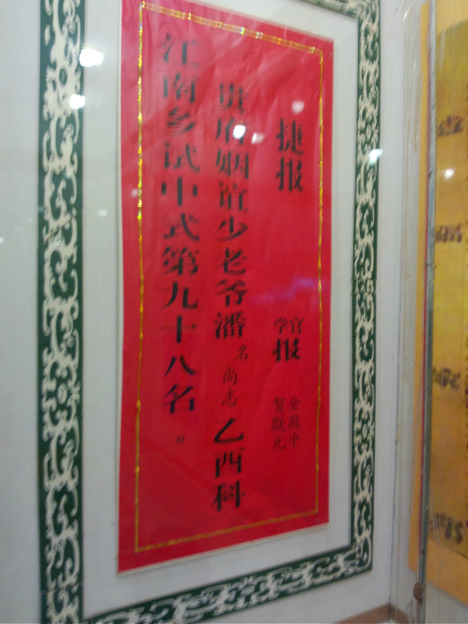 武德四年人口_人口老龄化图片(3)