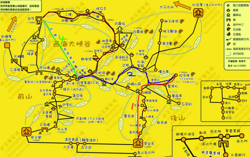 黄山市王村镇有多少人口_黄山市地图(2)