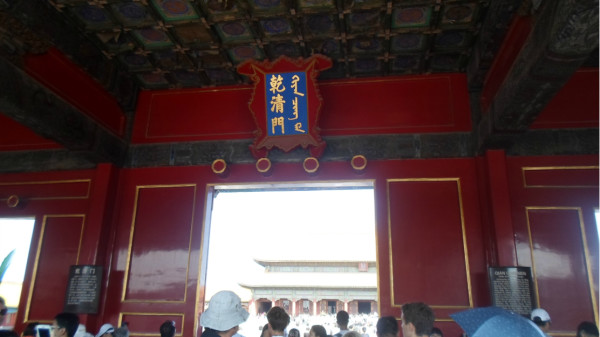 故宫博物院官网入口 wKgB4lI8Q0SAeLkTAAbT67dTzcY32.jpeg?imageView2%2F2%2Fw%2F600%2Fh%2F600%2Fq%2F90