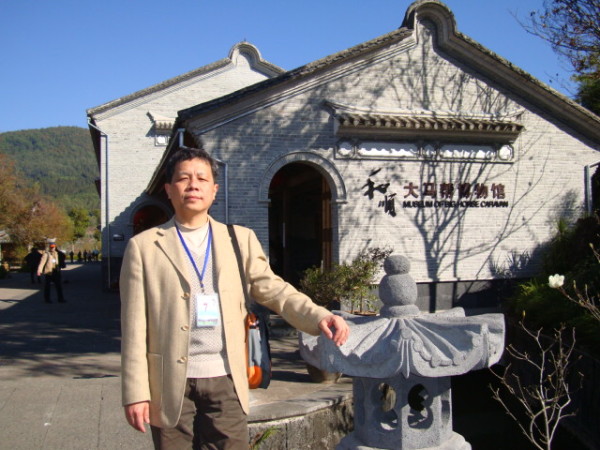 腾冲刘氏宗祠游玩攻略,腾冲刘氏宗祠游玩攻略图