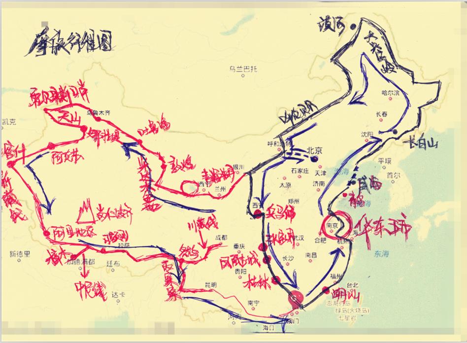 撒野旅行基金-撒满青春在路上 东莞公鸡的摩旅环华