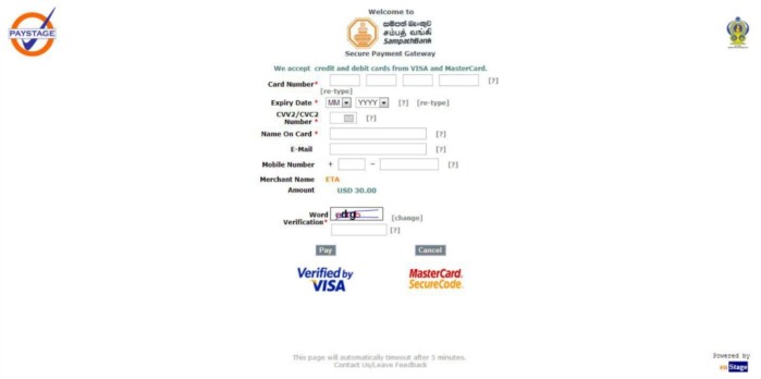 斯里兰卡签证网上怎么办?