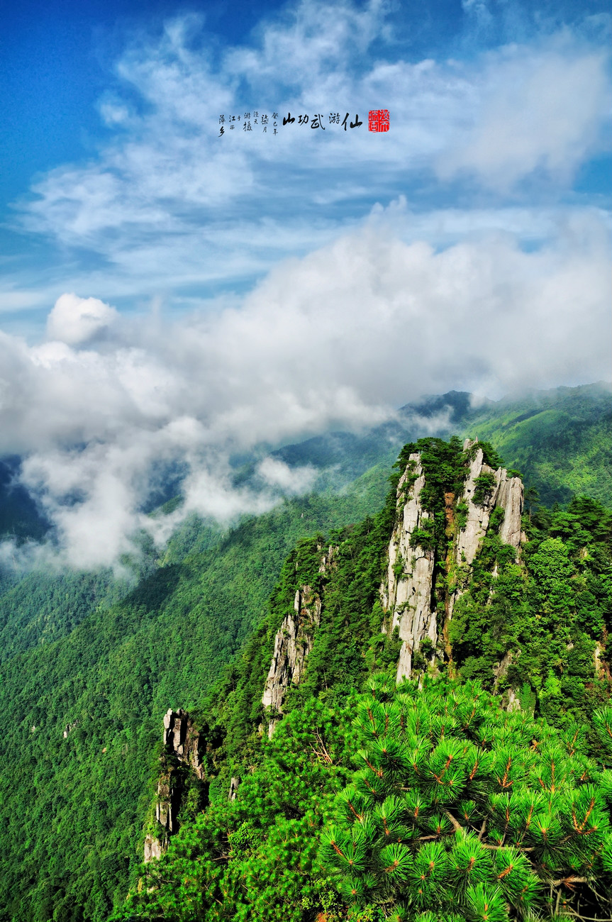 醉美七月,让我带你仙游武功山,武功山旅游攻略 - 蚂