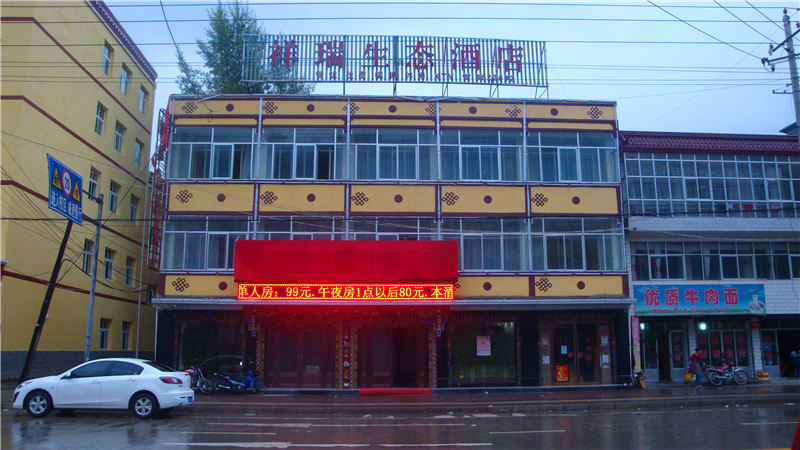 卓尼祥瑞生态酒店