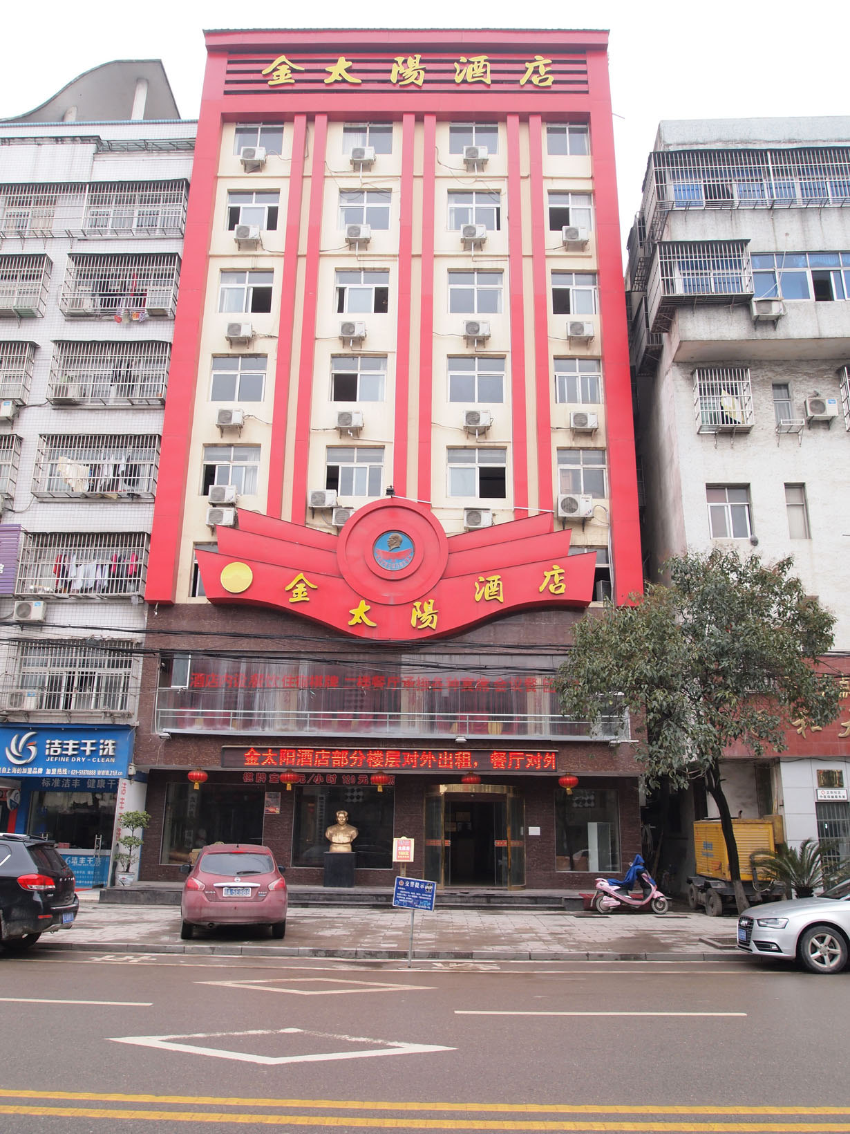武穴金太阳酒店