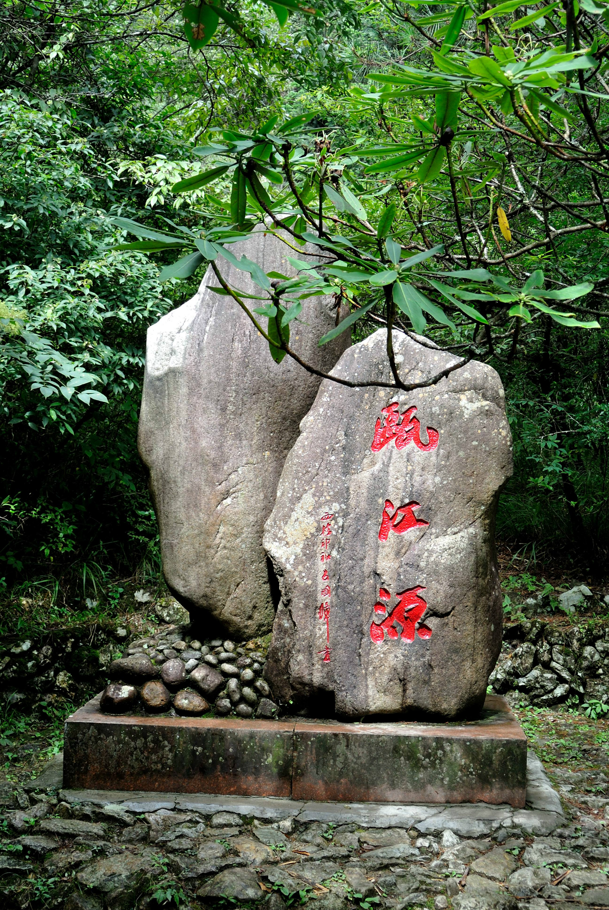 夏日龙泉凤阳山(炉岙村农家乐)