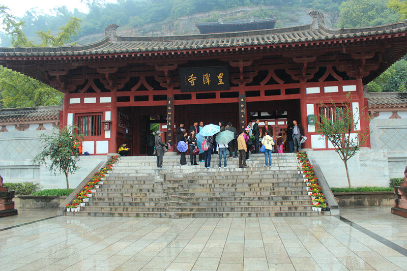 双节广元行:皇泽寺
