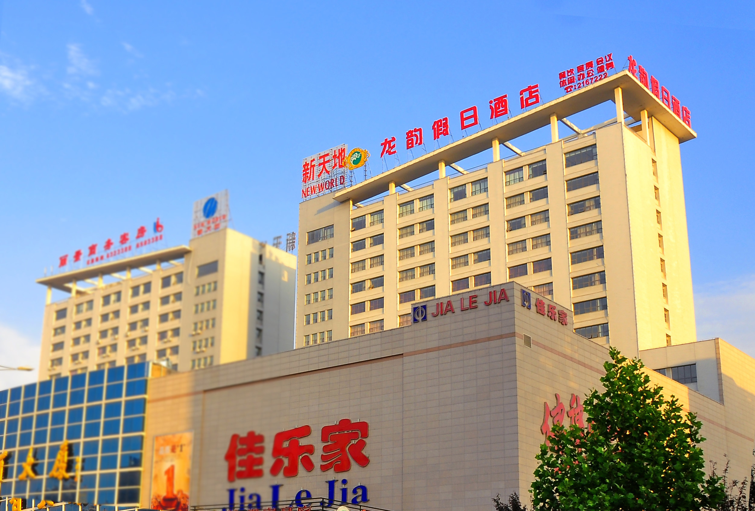 诸城龙韵假日酒店