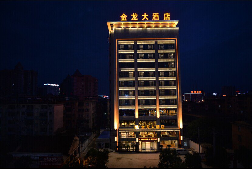 金龙大酒店(汉中高铁站店)价格_地址_图片_点评,汉台区jinlong hotel