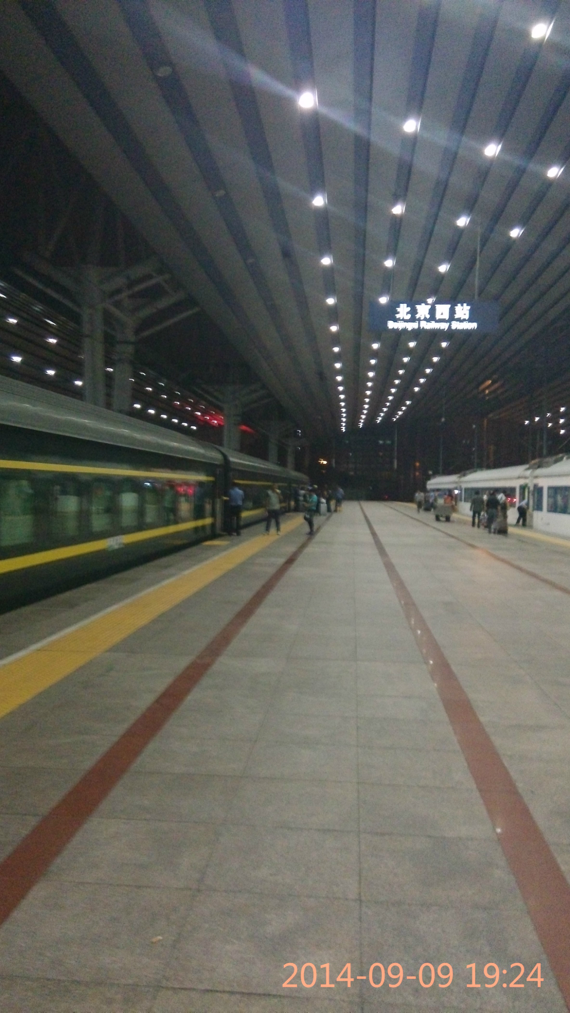 北京西站          