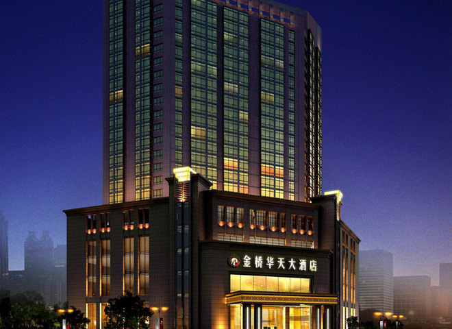耒阳金桥星际大酒店(原华天大酒店)预订