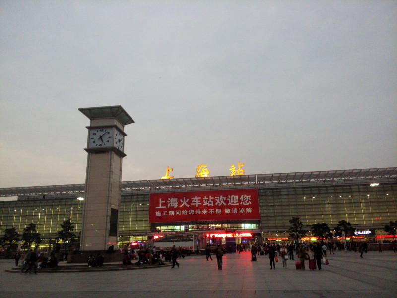 上海有哪几个火车站，上海站是哪个站，上海有几个火车站
