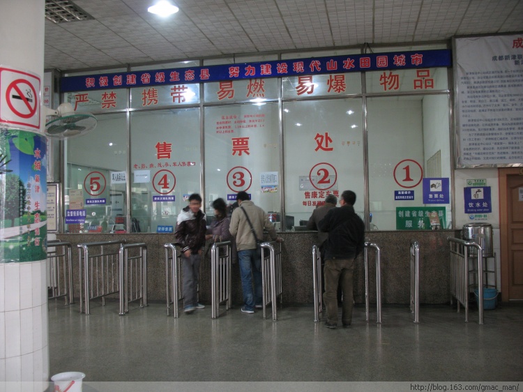 新津汽车站