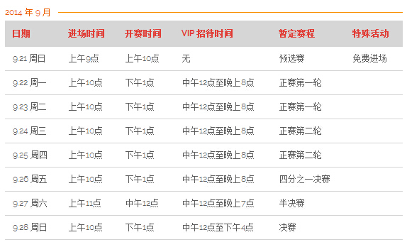 wKgB6lQOl0WAUCs2AAG7zx4OdeM27.jpeg?imageView2%2F2%2Fw%2F2000%2Fh%2F600%2Fq%2F90