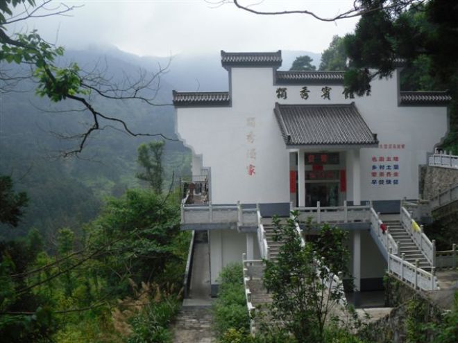 衡阳半山亭独秀酒家预订