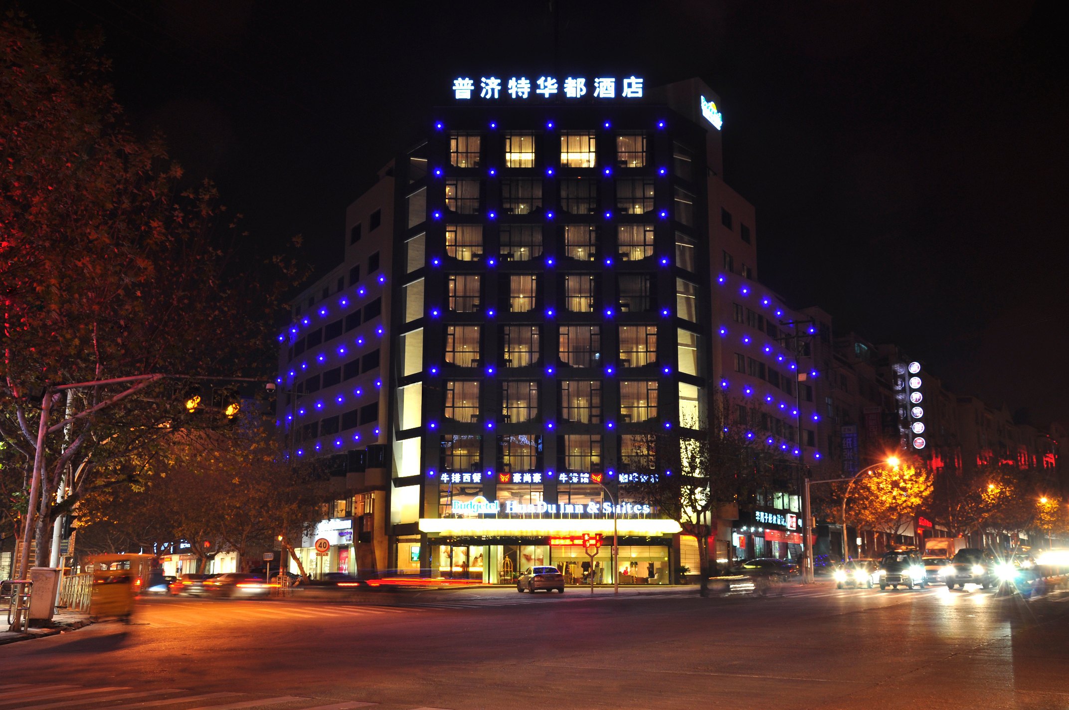 国际连锁酒店排名_国际连锁酒店标志(3)