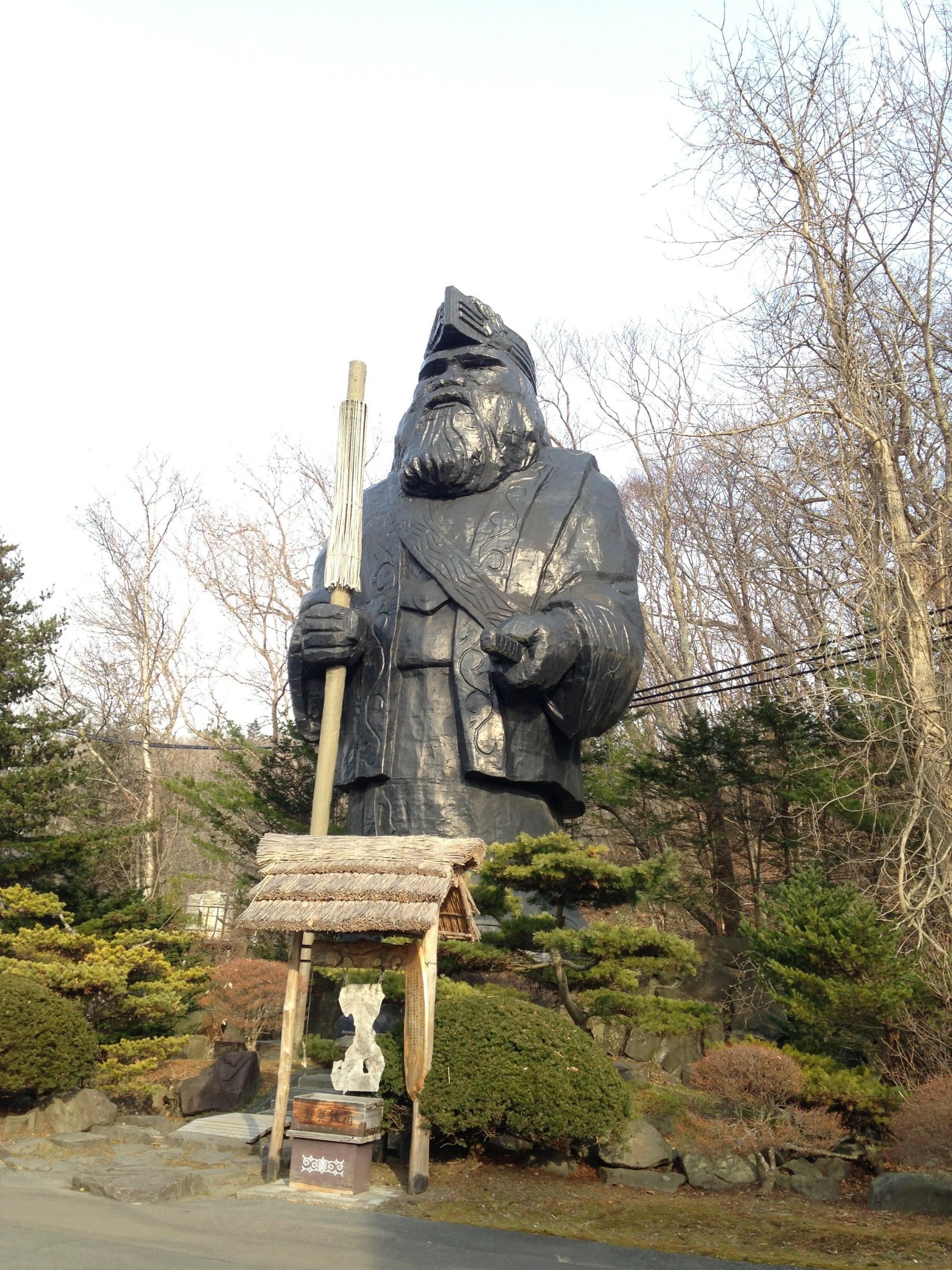 日本北海道7天5日跟团游(新加坡出发2013年1