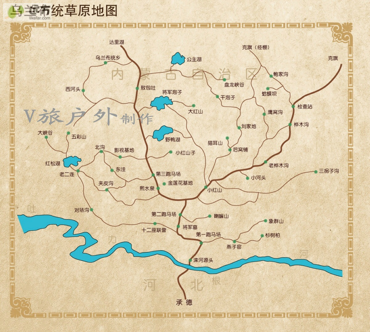 乌兰布统草原—达里诺尔湖—贡格尔草原自驾(附详细费用)