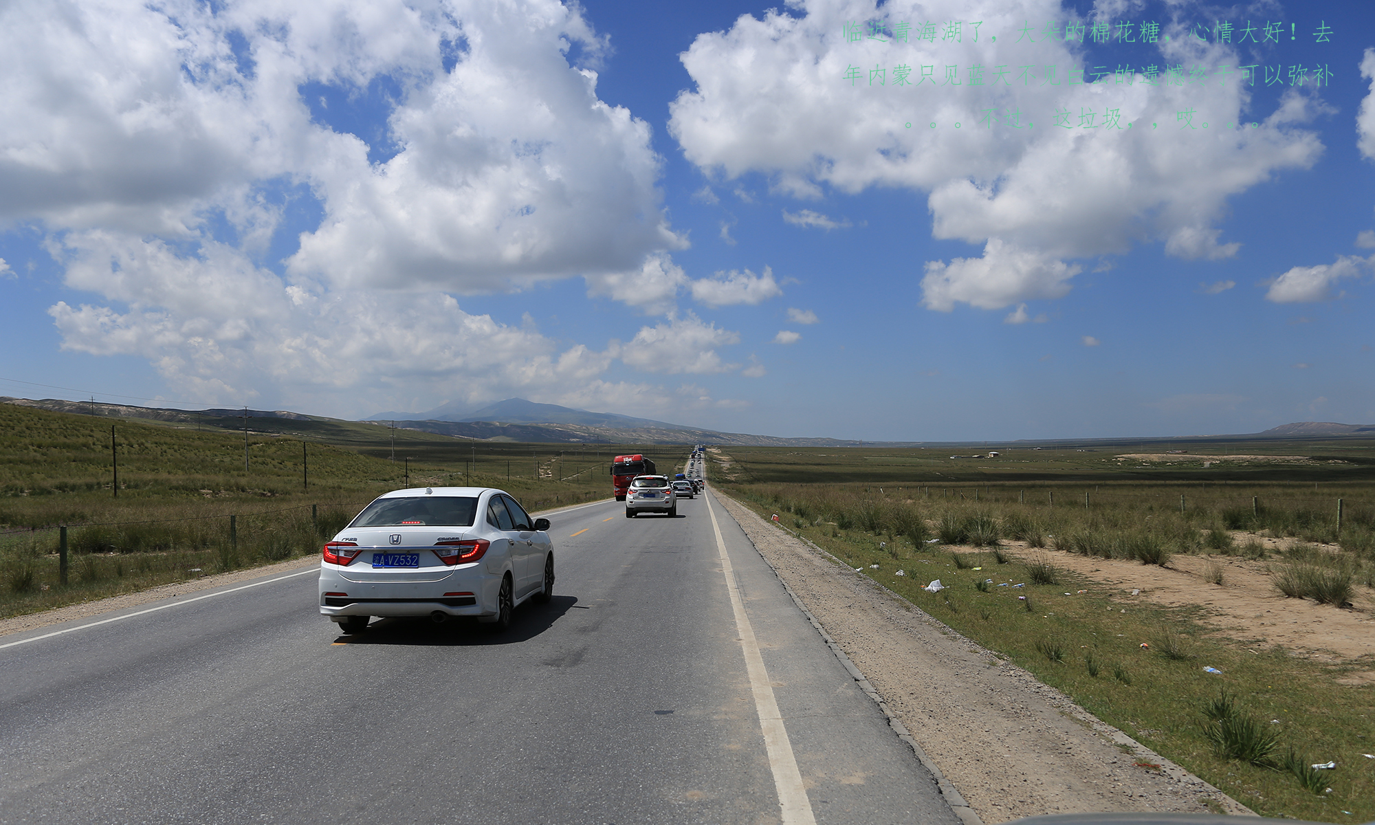 一路向西,一人一车,十天,6030km,只为那璀璨星空