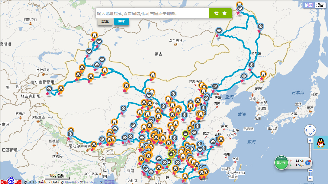 不想做别人口中会过日子的人_不想上班图片(2)