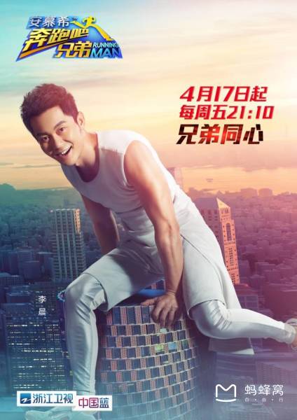 跑男来了第二季免费完整版 wKgBpVUrQcuAaX0rAAEkAy3Wbsk83.jpeg?imageView2%2F2%2Fw%2F2000%2Fh%2F600%2Fq%2F90%7Cwatermark%2F1%2Fimage%2FaHR0cDovL2IyLXEubWFmZW5nd28ubmV0L3M5L00wMC82My84RS93S2dCczFaTmVzV0FZb29JQUFBU2JNMElpRjQyNDEucG5n%2Fgravity%2FSouthEast%2Fdx%2F20%2Fdy%2F20