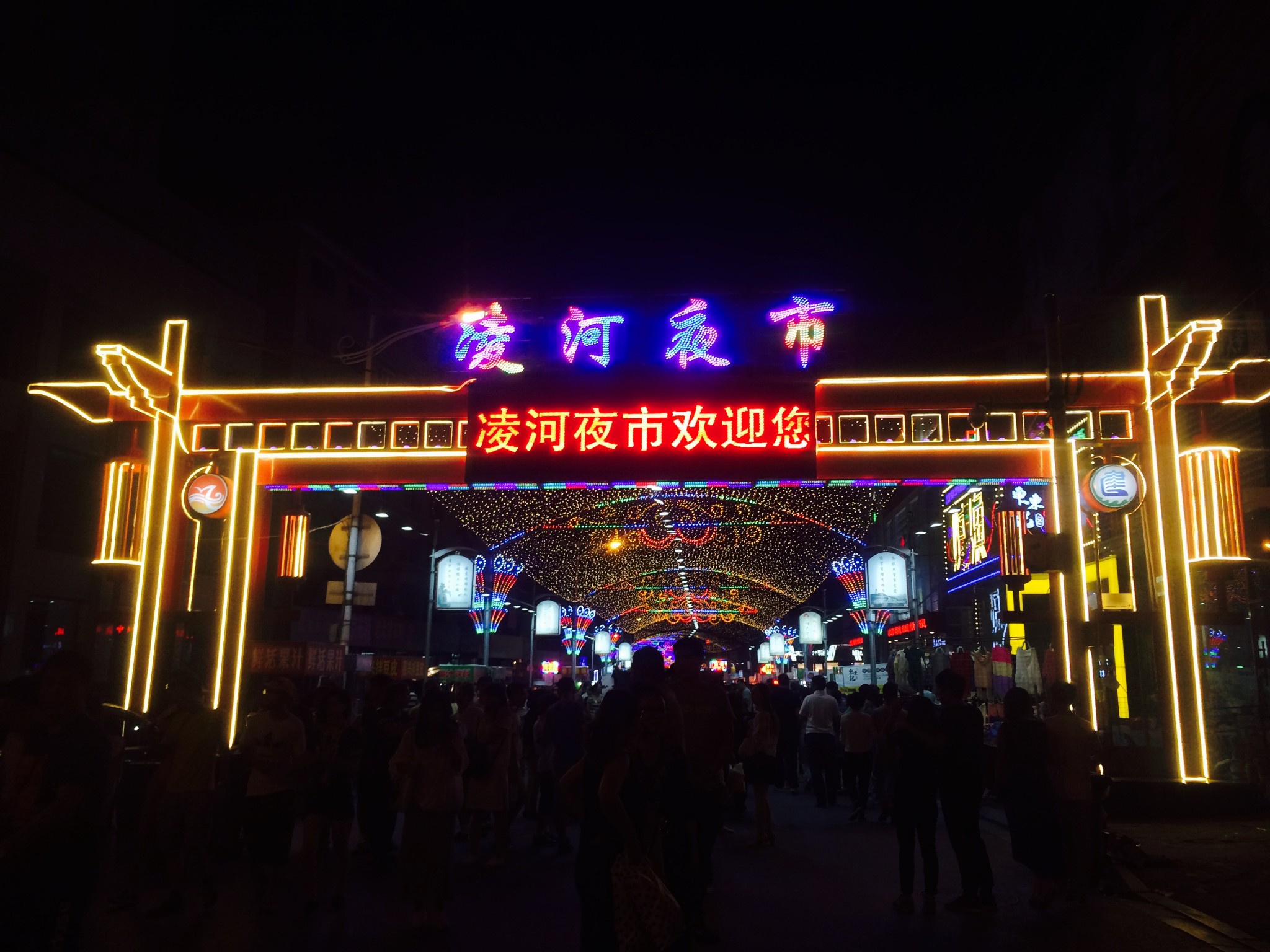 古塔夜市(锦州夜市)      