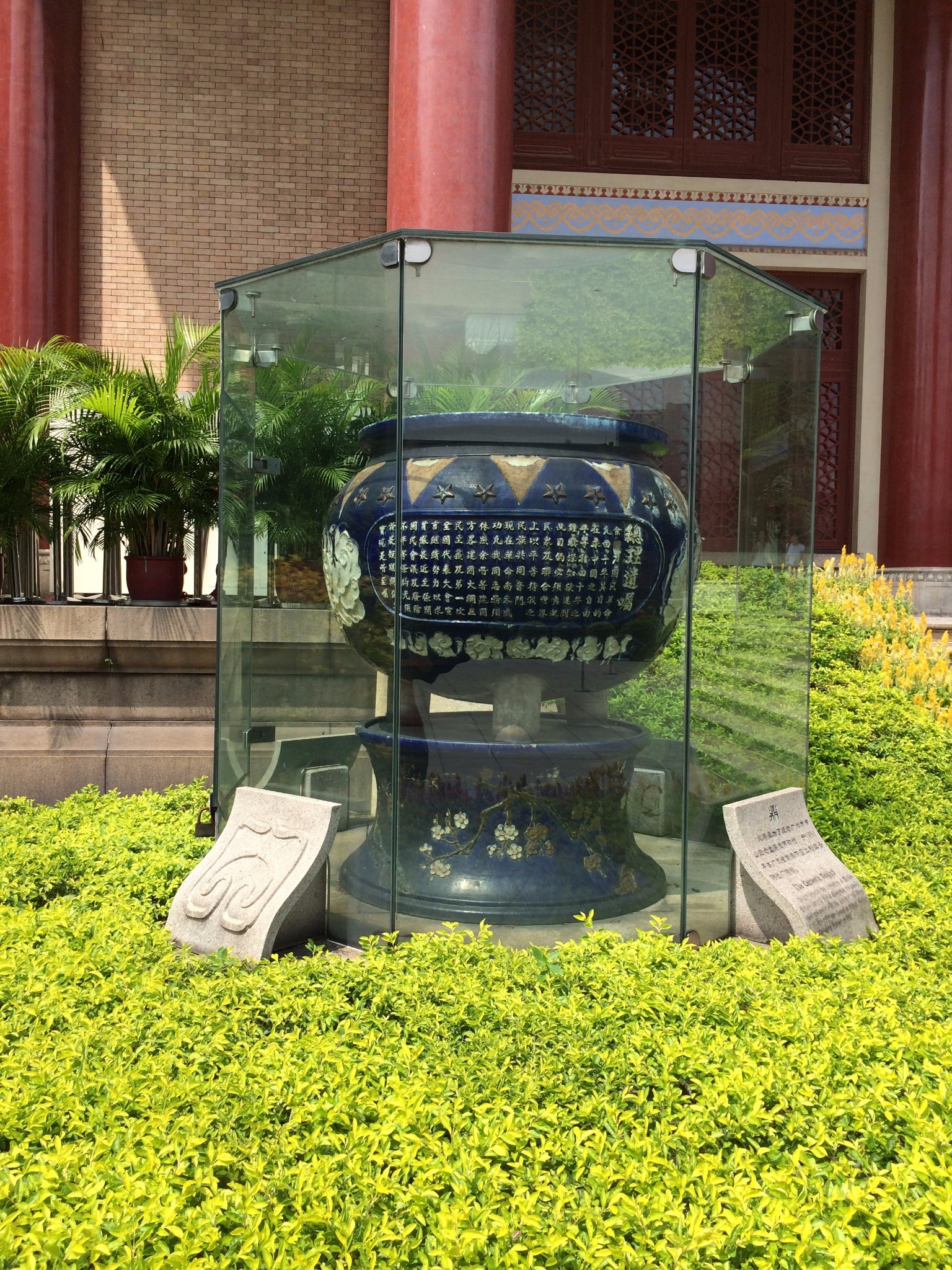 寒暄什么成语_成语故事图片(3)