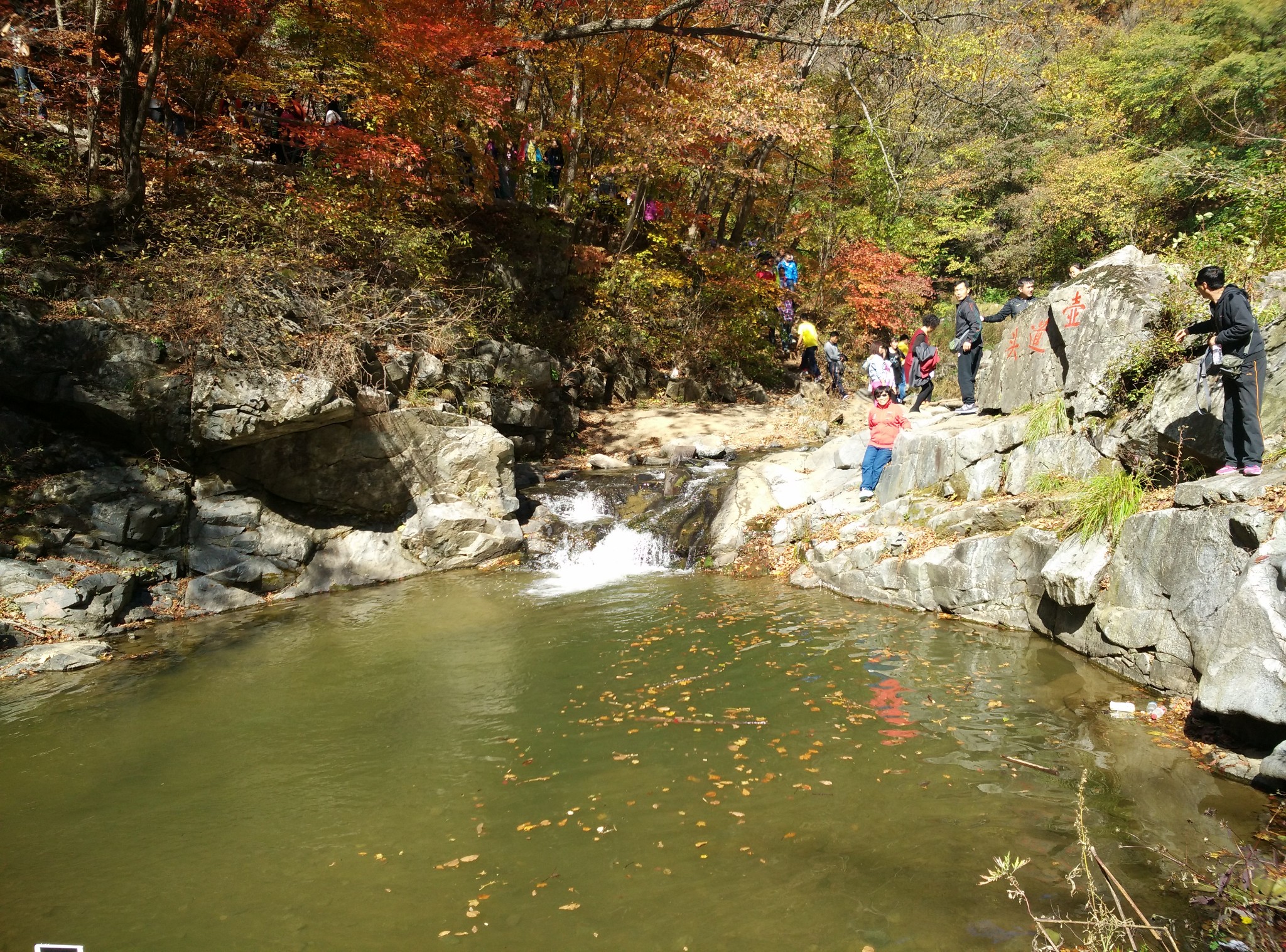 2015-10抚顺清原县筐子沟一日游图片28,清原旅游景点,风景名胜 马